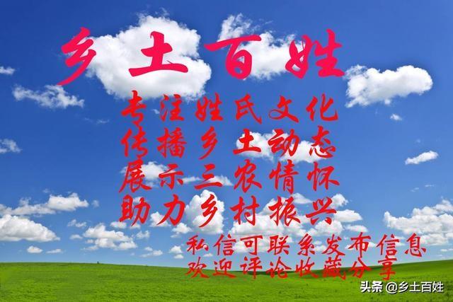 福建吴氏宗谱：两大支系和五大派系