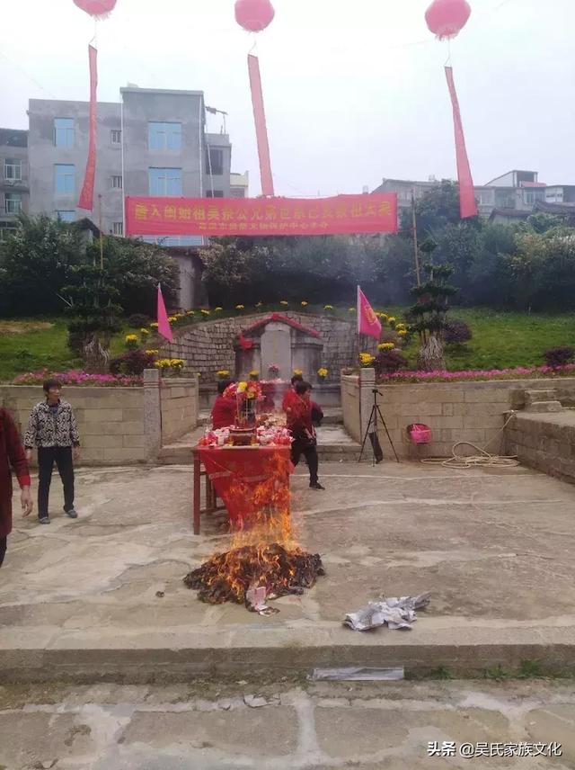 福建莆田吴祭文物保护中心在黄石隆重举行吴祭公清明祭祖活动