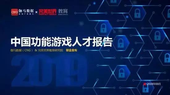 决策参考：天津市互联网信息办公室成立督导组进驻视觉中国网站