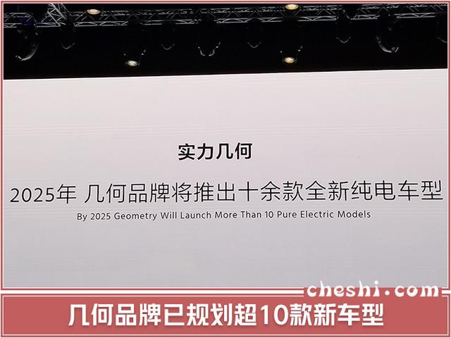 吉利最高端电动车，15万就能买！号称东半球最强，性能媲美特斯拉Model 3