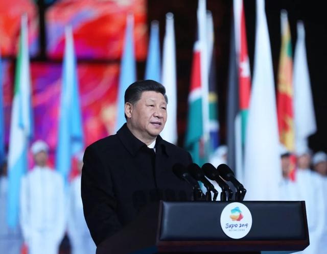 习近平出席2019年北京世界园艺博览会开幕式并发表重要讲话