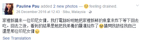 难道真的有人把天价罗汉油炸下锅？