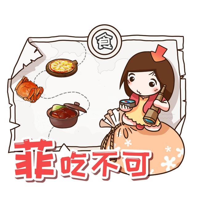 历史上因为灾难而生的美食，你不知道的人类生存智慧（菲李漫画）