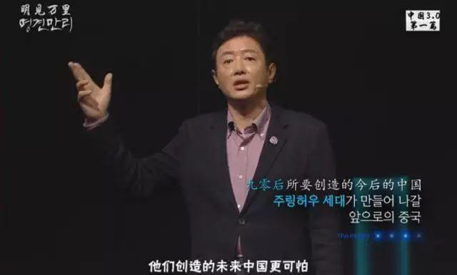 “90后”，你终于活出了让中国骄傲的样子！