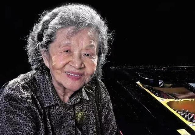 中国第一代钢琴家巫漪丽去世，她是《梁祝》钢琴首演者