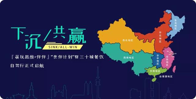 透过外婆家、呷哺和西贝等案例，看餐饮名企如何低成本训导员工