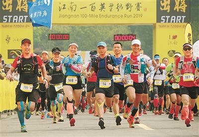 江南一百英里越野赛在溪口开跑