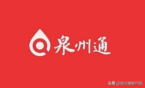 台商投资区200年古厝坍塌 村民众筹重建