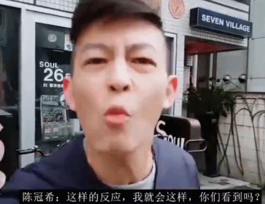 一颗叫陈冠希的炸弹在东京“爆炸”！这次，几乎所有人都挺他
