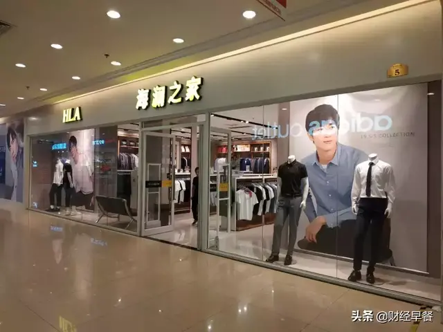 海澜之家出海——“瞄准”6.5亿人口东南亚