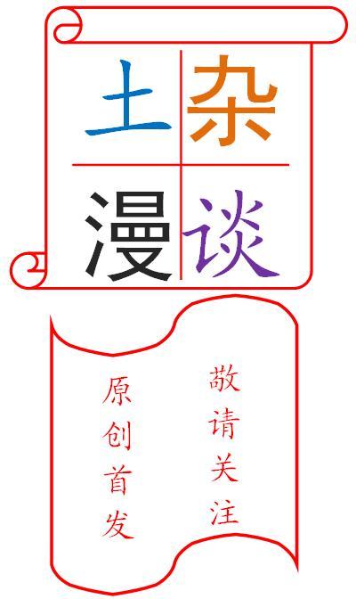 最近黄帝祭祀大典的新闻很火爆。但黄帝的出生与去世并不简单！