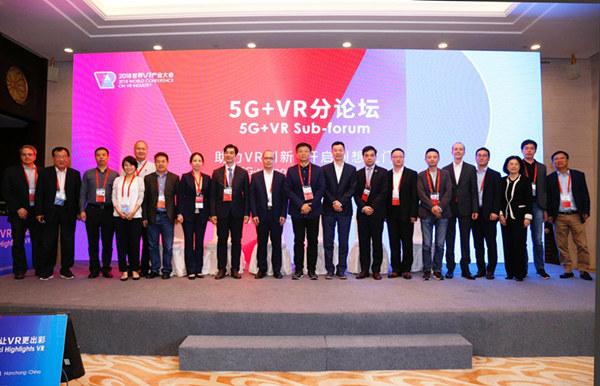 【中国那些事儿】VR产业商机不“虚拟”  法媒：全球每消费5美元中国就将收获1美元