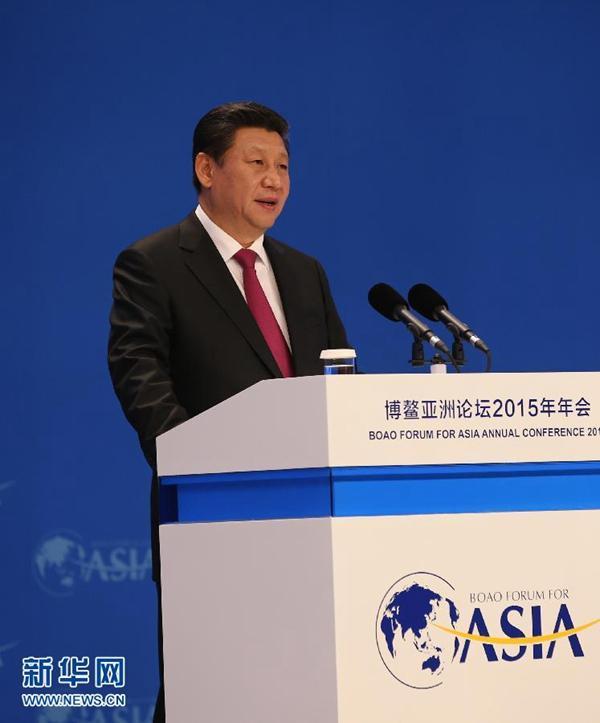 习近平：迈向命运共同体 开创亚洲新未来