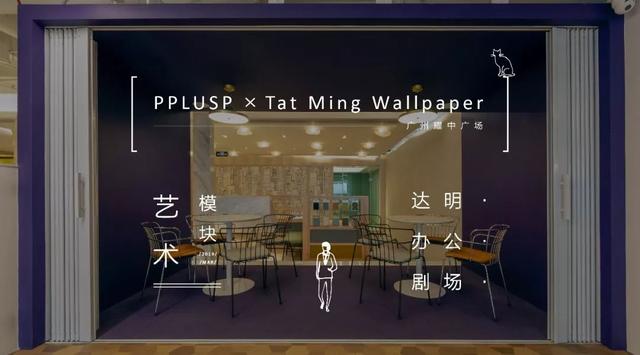 金设计·【装修-办公】赋予工作仪式感的多命题办公室