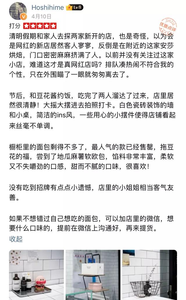 挂断4次电话，直接拒绝曝光，原因竟是太忙？杭州这家名气很大的面包店真难搞！