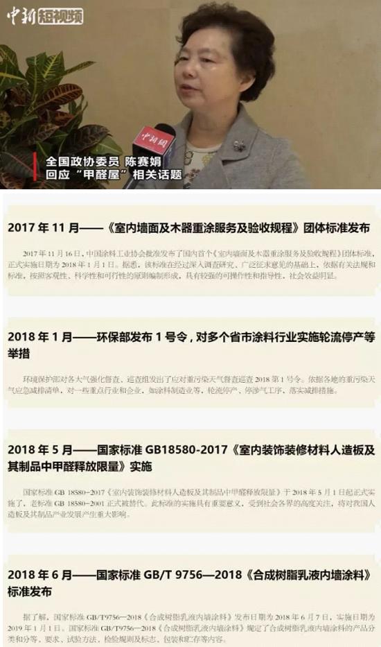 直击成都建博会-蓝天豚硅藻泥掀起环保风暴