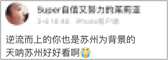 25年，苏州园区终于变成了自己想要的样子！