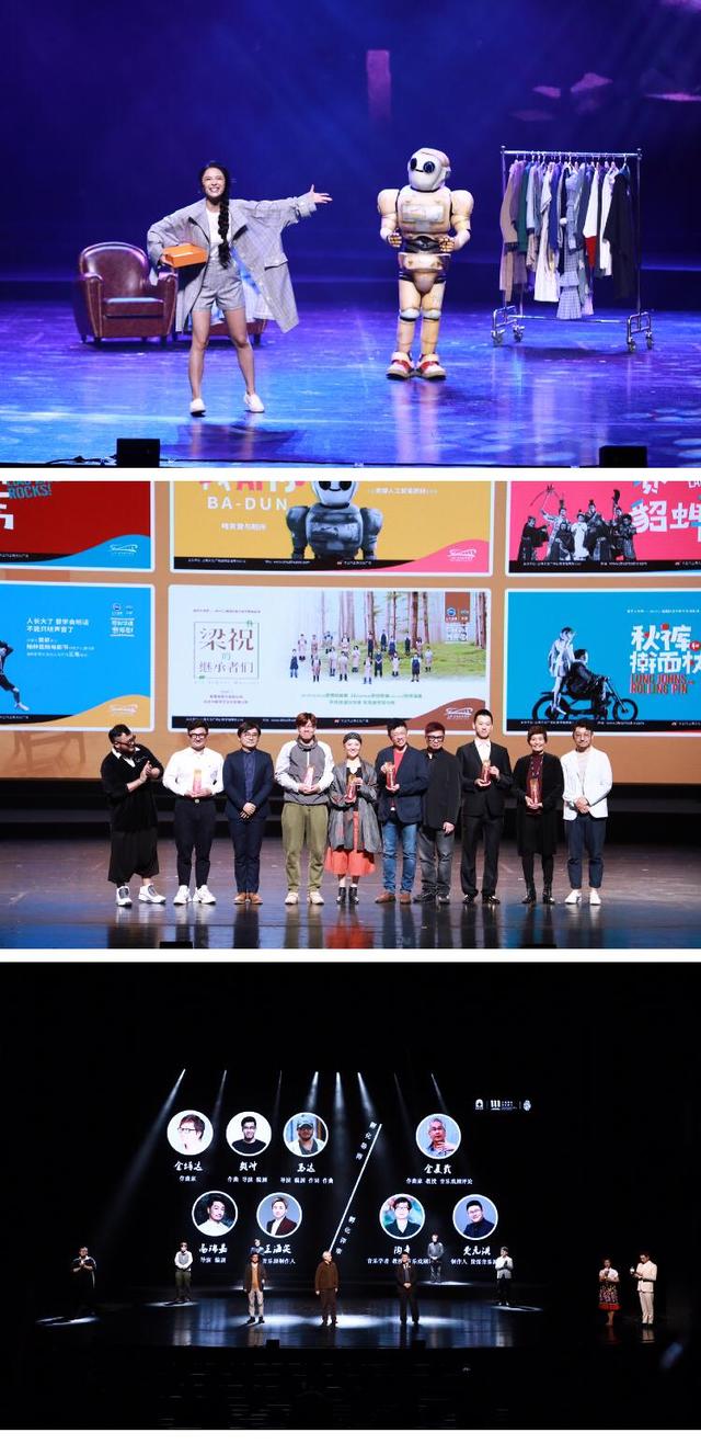 在上海寻找中国音乐剧的未来，“演艺大世界—2019上海国际音乐剧节”落幕