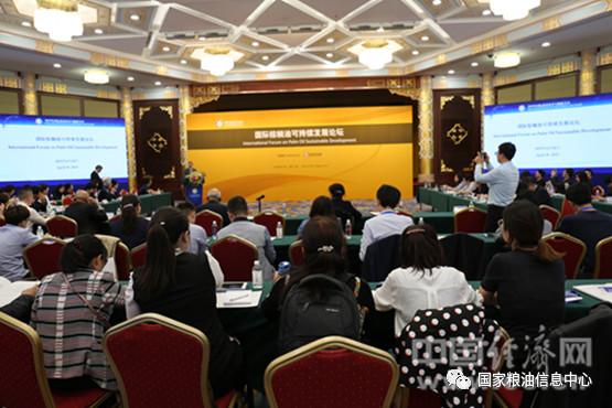 国际棕榈油可持续发展论坛召开探讨相关问题
