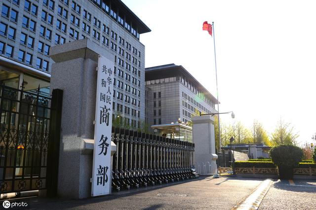 【今日全球动态】美政府认定37家中企高校有出口危险 中方回应