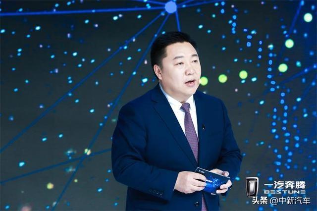 启动“天马星途战略”  一汽奔腾拥抱5G