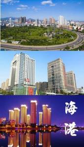 河北省秦皇岛市“海港区”概况