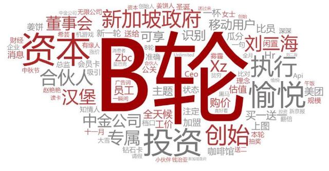 瑞幸咖啡的“真”与“假”