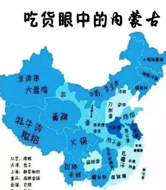 内蒙古美食特产，旅游送礼最佳选择，摆脱过去送礼万人一样