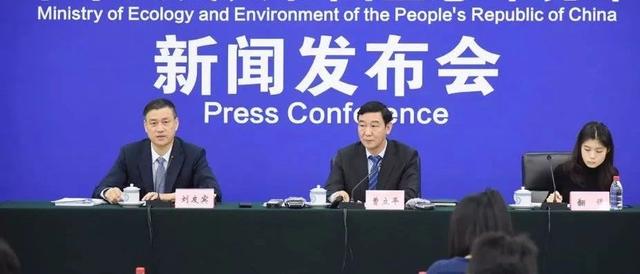 全文实录｜生态环境部召开4月例行新闻发布会