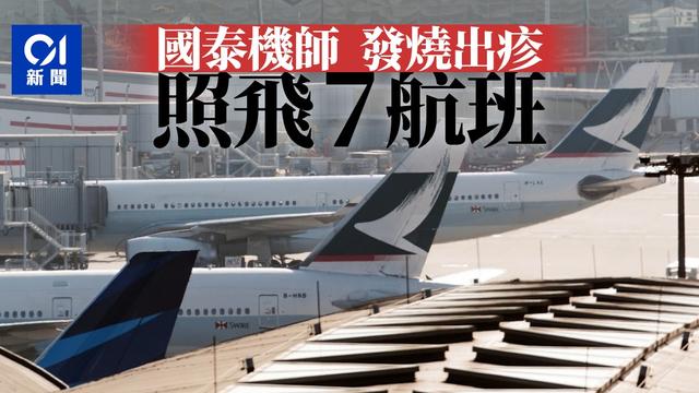 麻疹杀到香港