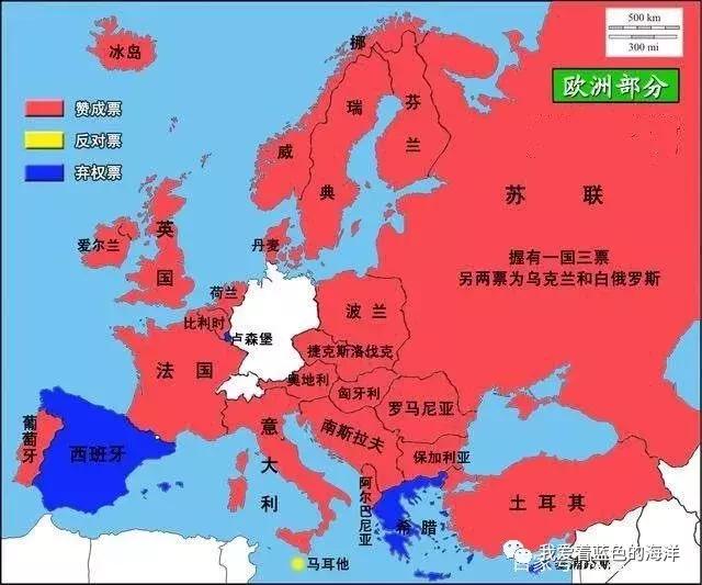 1971年中国重返联合国时，亚洲这4个国家投了反对票，都是谁