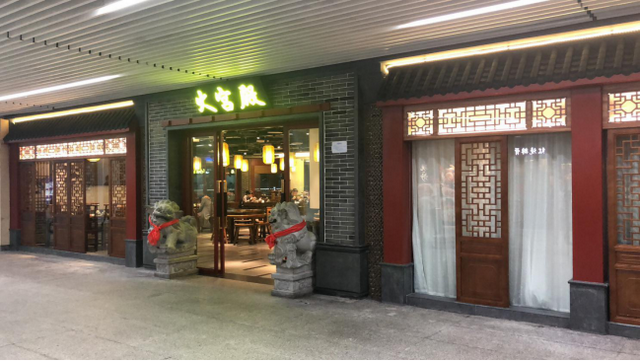 入驻机场的中华老字号民族文化向世界打开的一扇窗