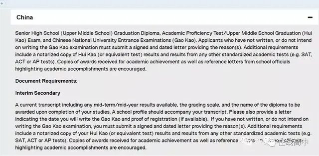 OSSD文凭为什么是留学加拿大的捷径