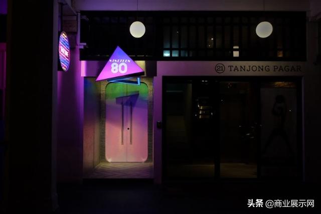 新加坡Nineteen80（1980）电玩主题酒吧设计