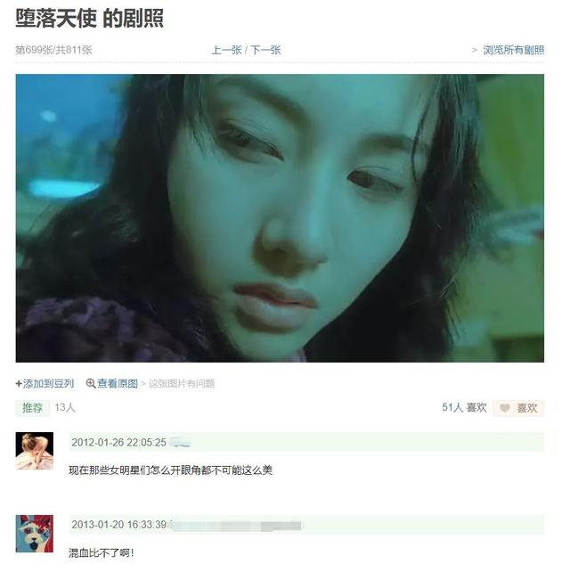 混血儿在亚洲为什么“高人一等”？