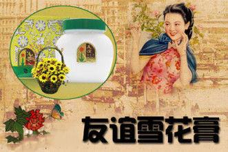 《植物之宝》国产护肤老品牌！一波回忆杀！！上篇