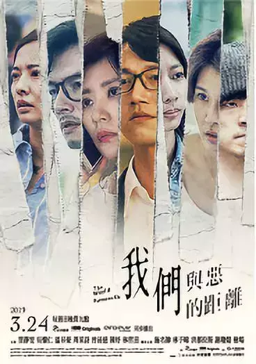 《我们与恶的距离》背后：台湾“Netflix”的东南亚进击术