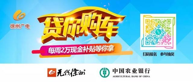 2019年江苏省五一劳动奖和工人先锋号推荐名单公示！徐州这些公司和个人上榜！