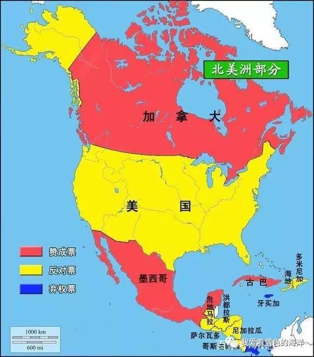 1971年中国重返联合国时，亚洲这4个国家投了反对票，都是谁