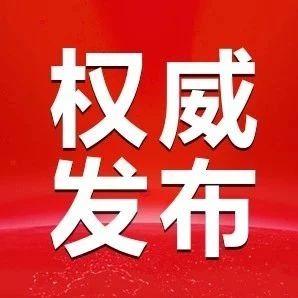 清单来了！