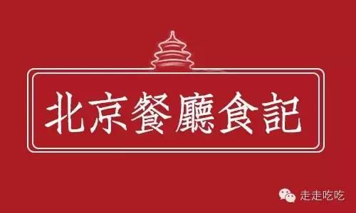 走走吃吃使用指南及文章总目录（2019年4月更新）