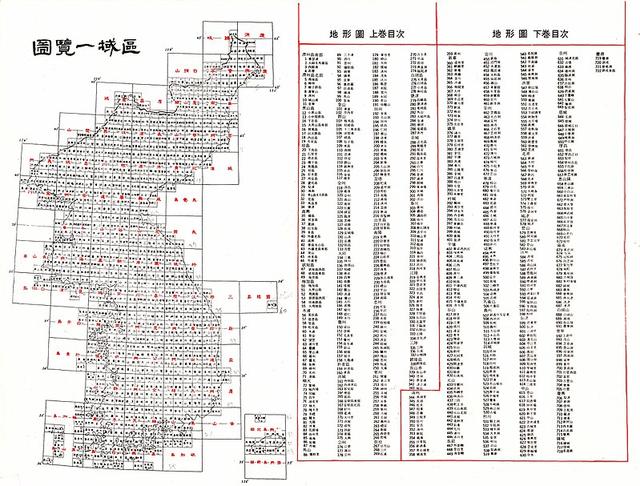 1868-1942，74年扩张20倍！日本帝国是如何荼毒东亚的？