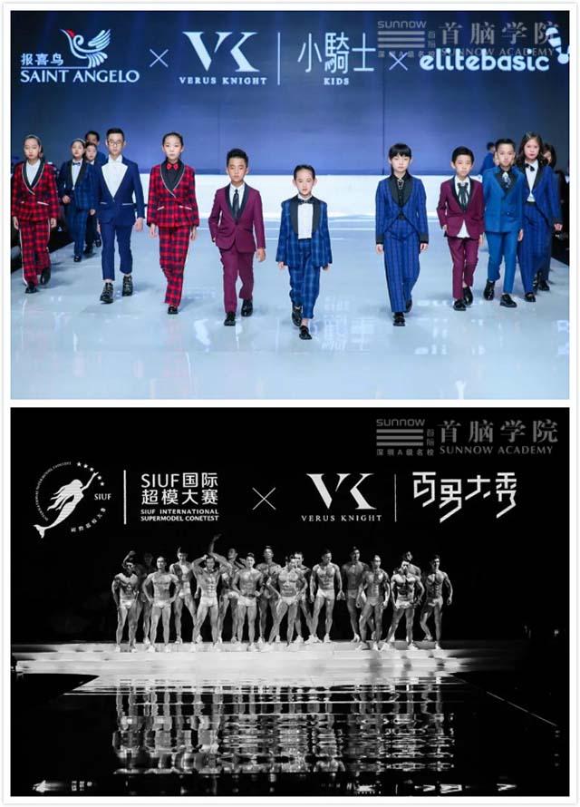 首脑学院×VK百男大秀|邀你共赴一场时尚盛会