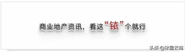 西南最高端购物中心?昆明恒隆广场快开业了