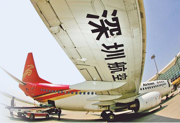 苏南硕放国际机场获批首尔仁川通航权