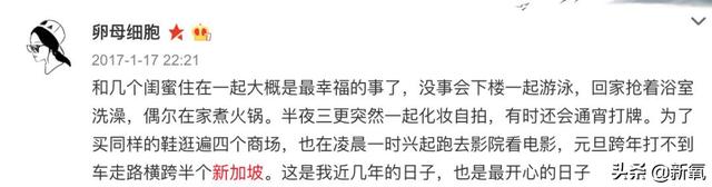 月零花钱百万都用来粉丝抽奖？还做完美鼻综合！真富有还是假炫富