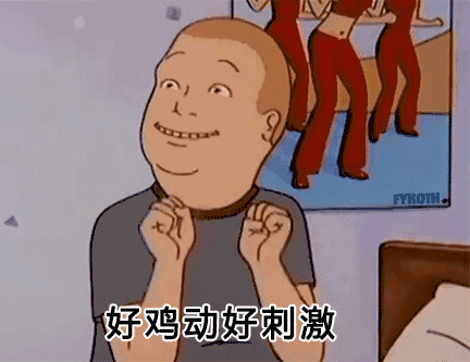 对不起，我要去上海了！