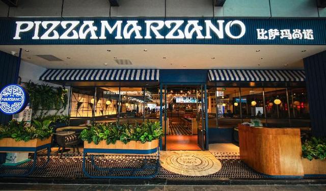 Pizza界的爱“玛”仕来重庆啦意式手工披萨玛尚诺落户龙湖北城天街