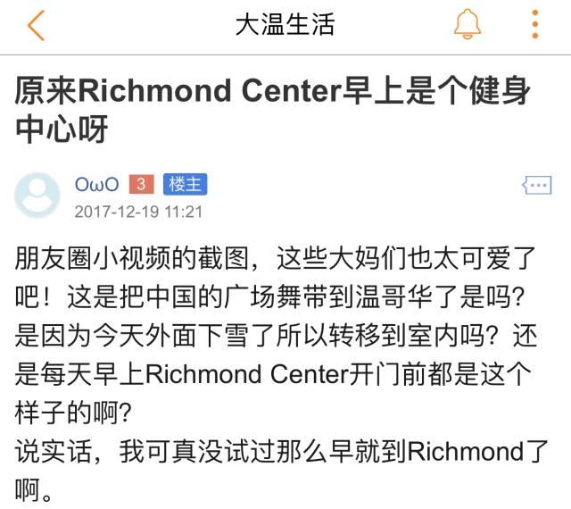 中国大妈又火了！温哥华商场跳广场舞，堵车也跳广场舞，看呆老外！这类人，求求您别出国了！