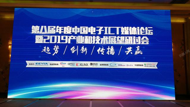 2019 ICT 都有哪些前沿技术和亮点？